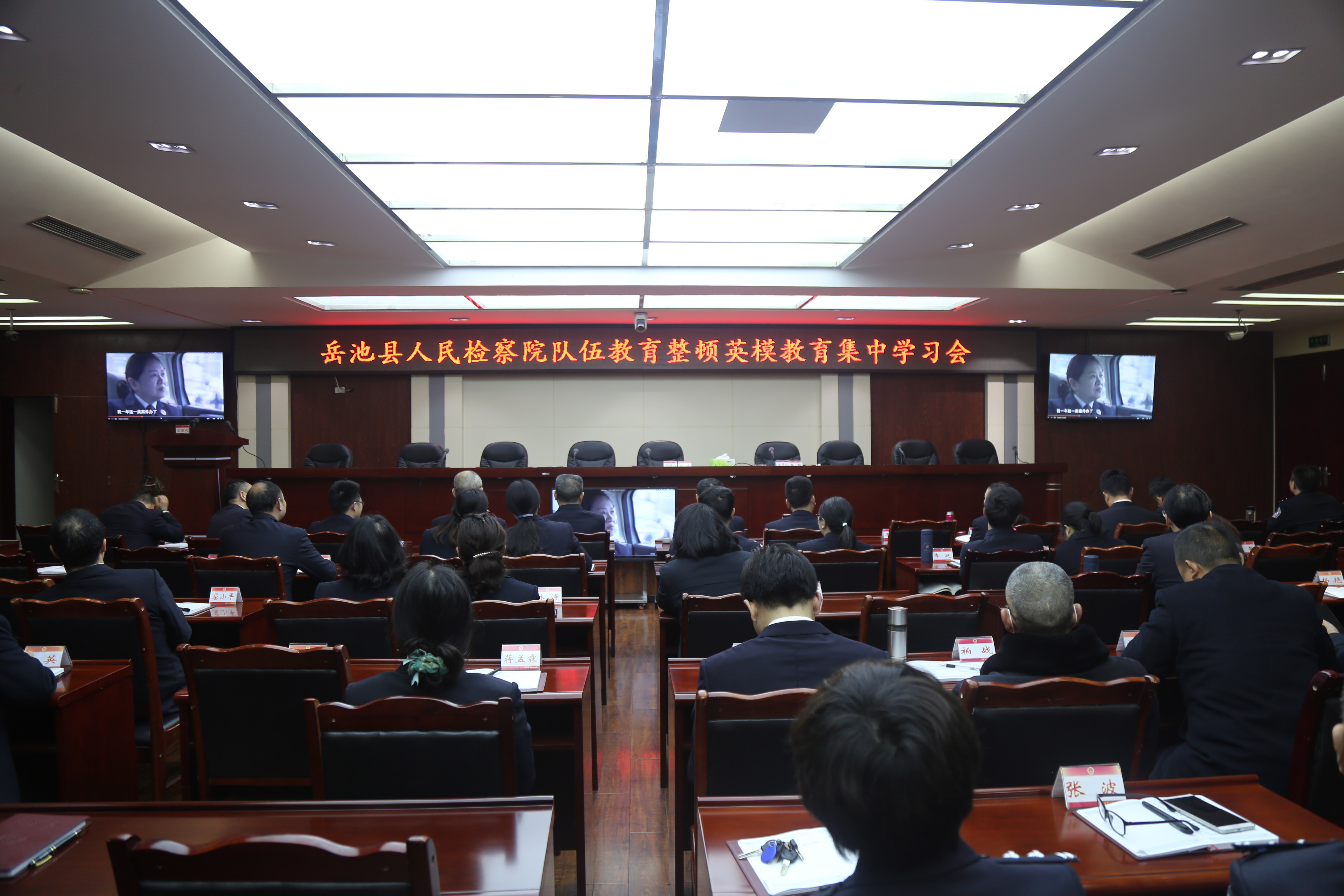 英模教育集中学习会-1.jpg