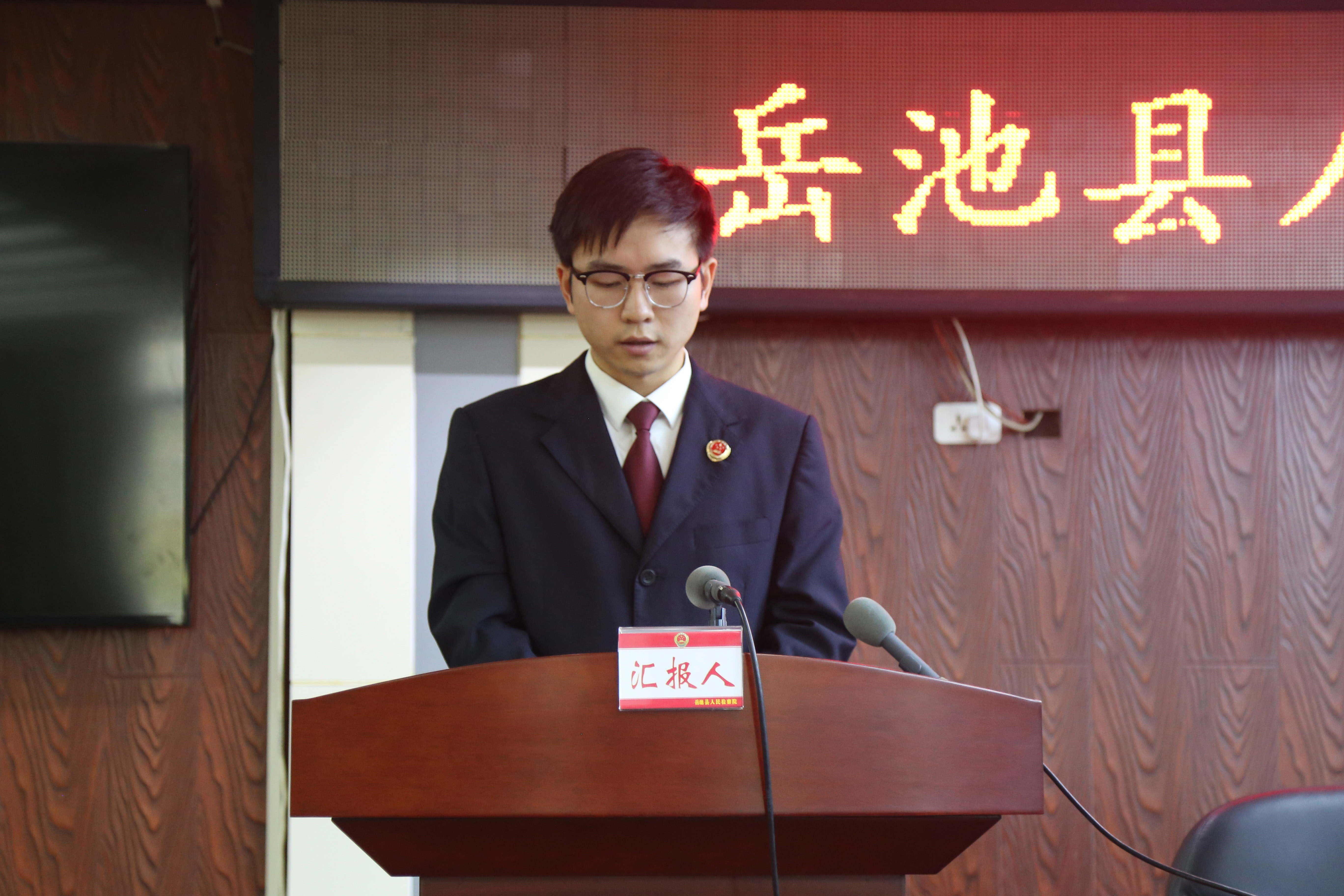 跟班先进找差距-1周圣杰.jpg