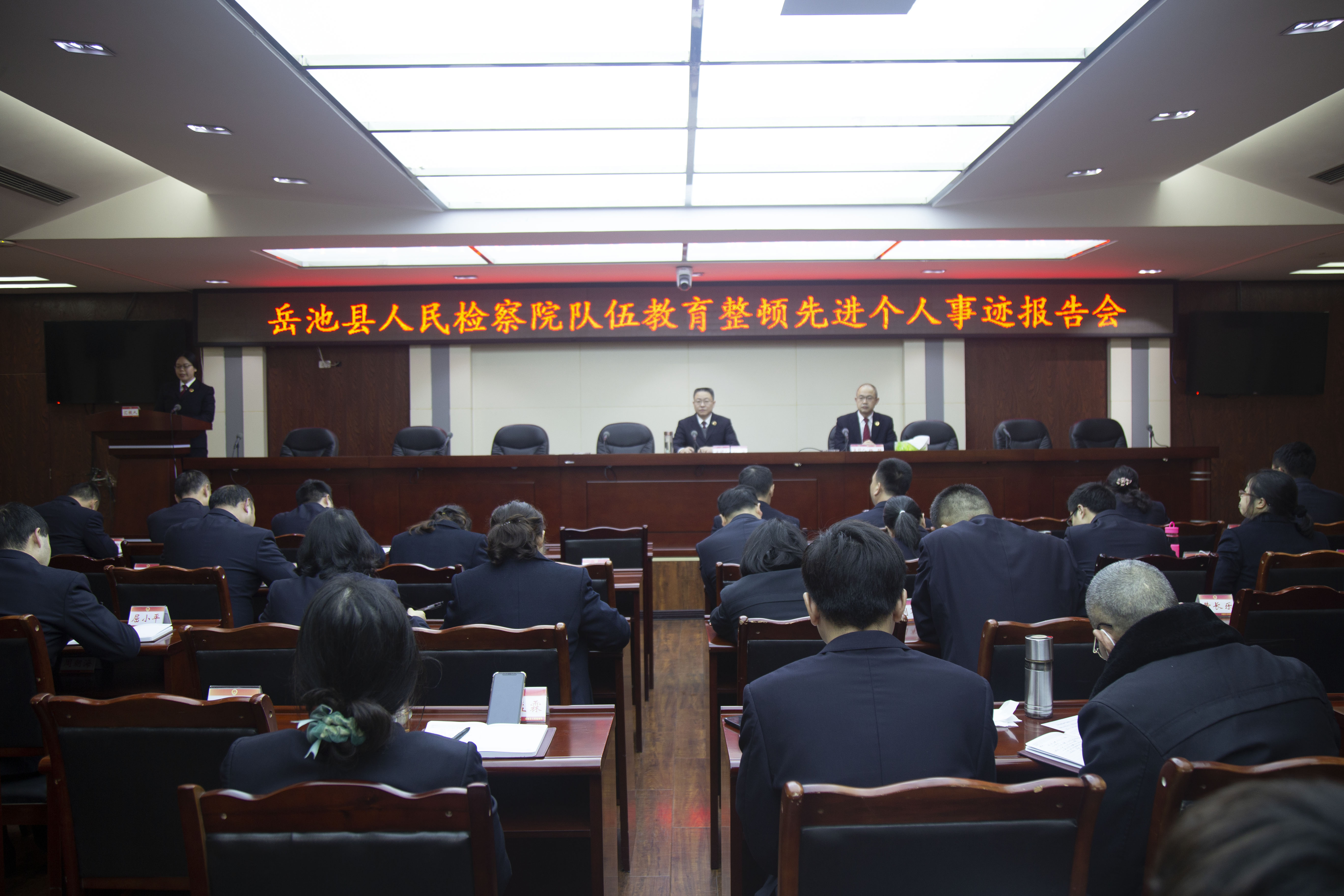 先进个人事迹报告会.jpg