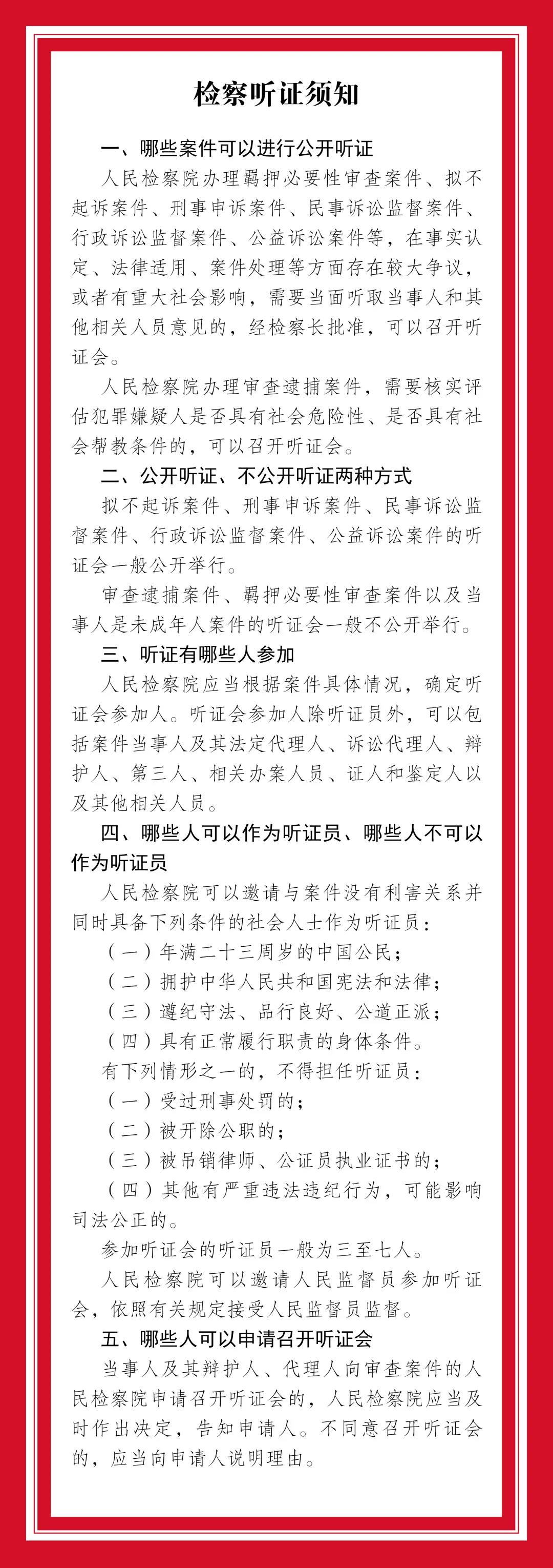 微信图片_20210617110229.jpg
