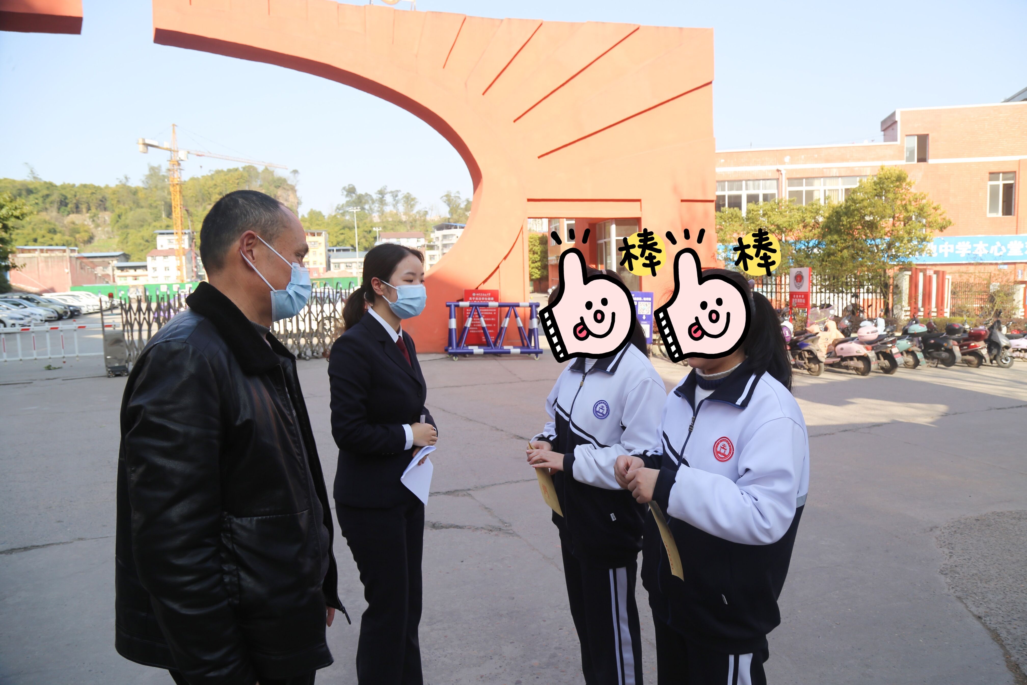 QQ图片20220308163850.jpg