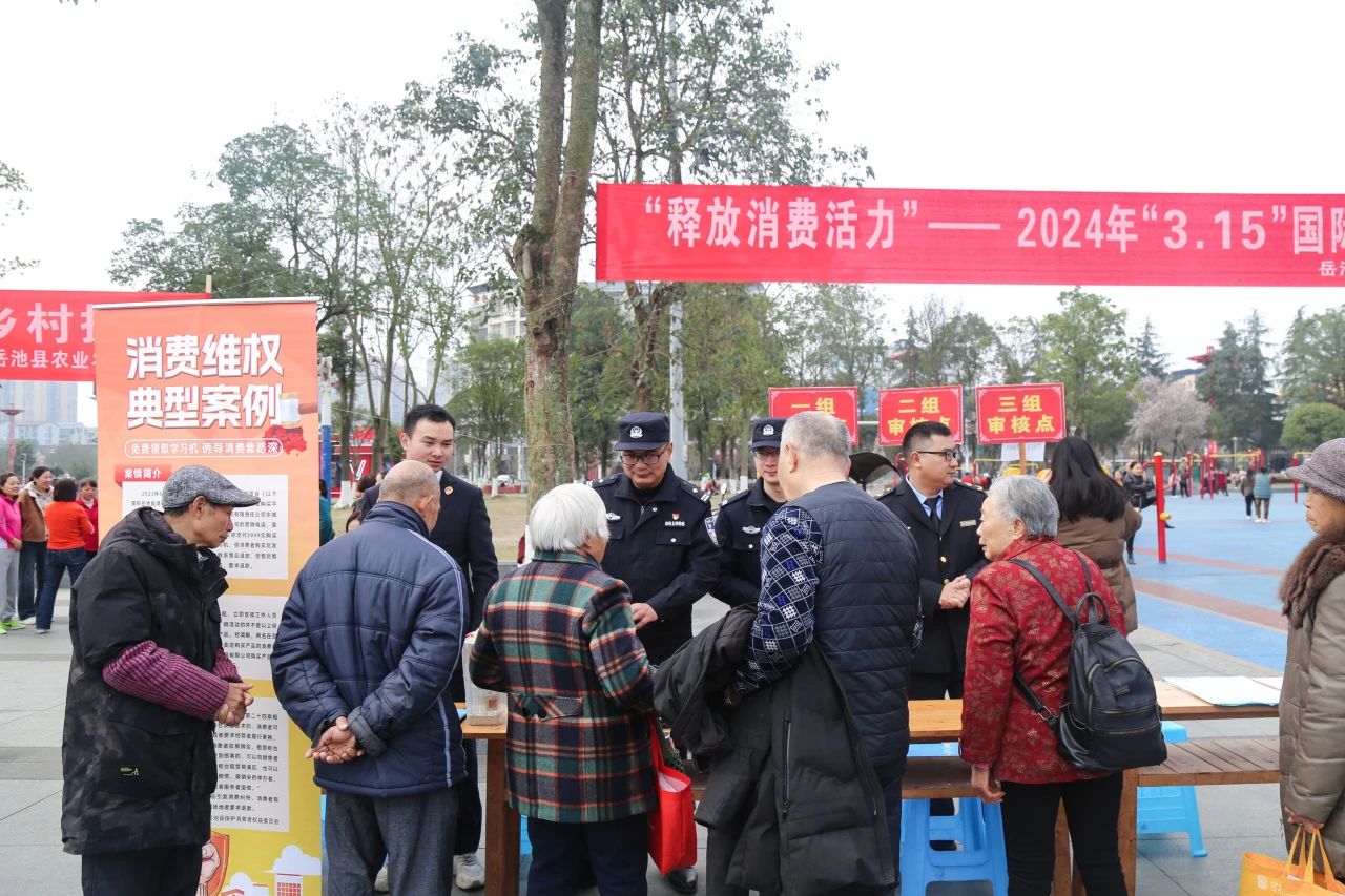 微信图片_20240315110744