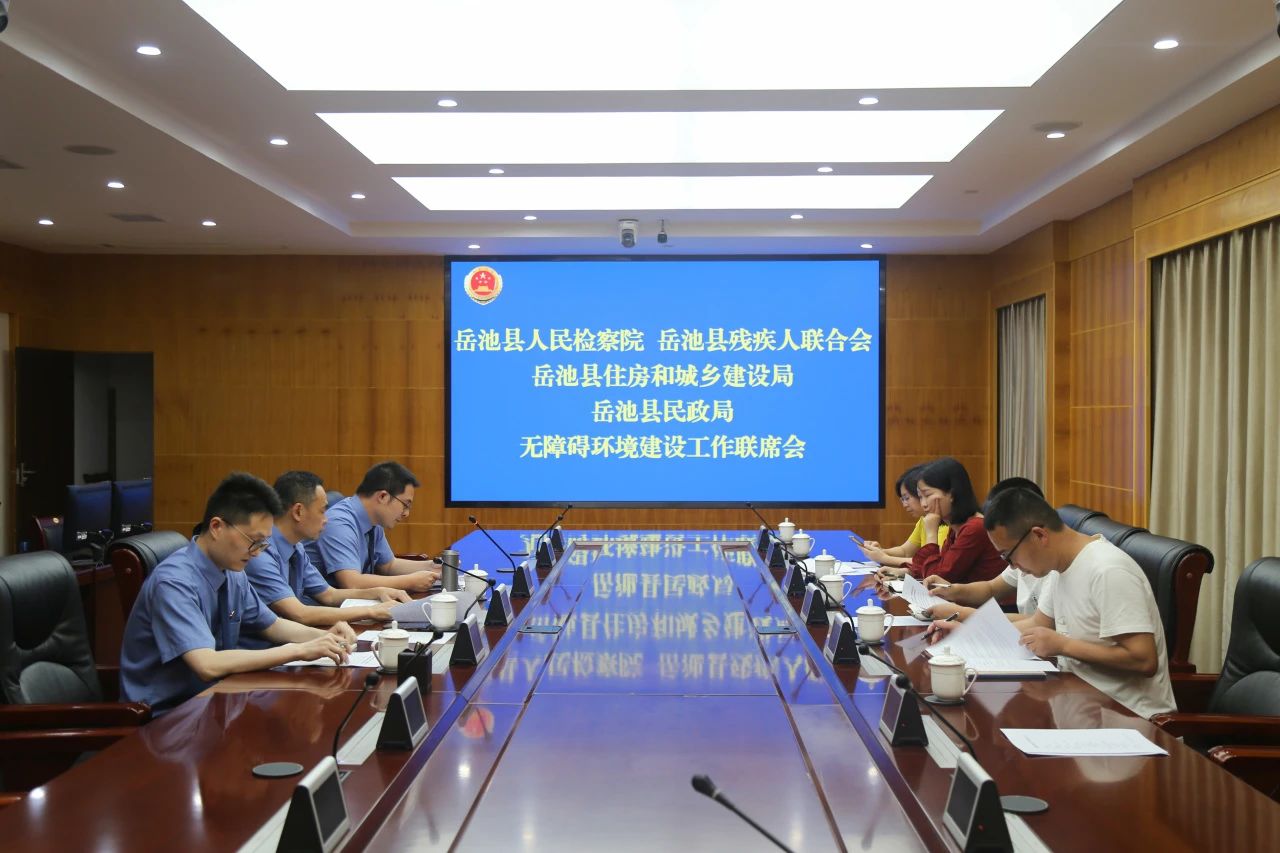 微信图片_20240510110957