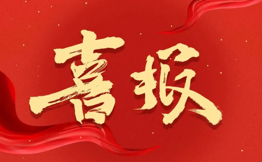 211e3d2f6627cfb16b8c1c76a6381bc3_640_wx_fmt=jpeg&tp=webp&wxfrom=5&wx_lazy=1&wx_co=1